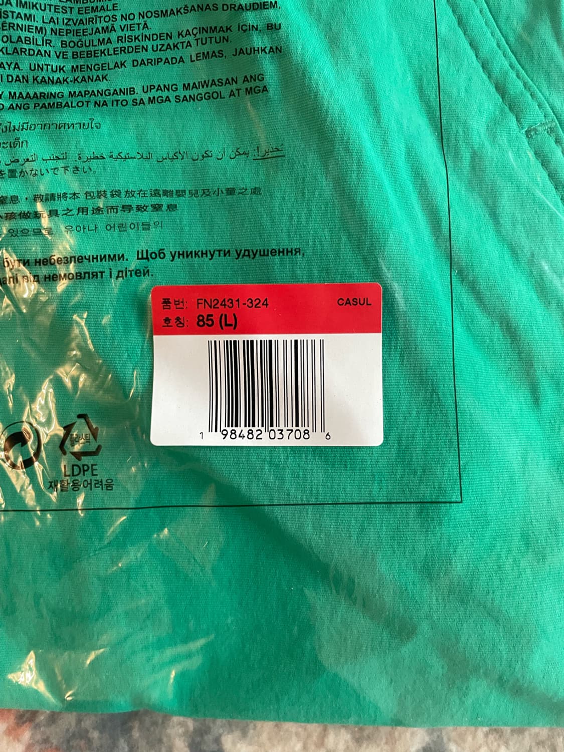 나이키 ACG 하이킹 쇼츠 반바지 (새제품.L ) 상품이미지2