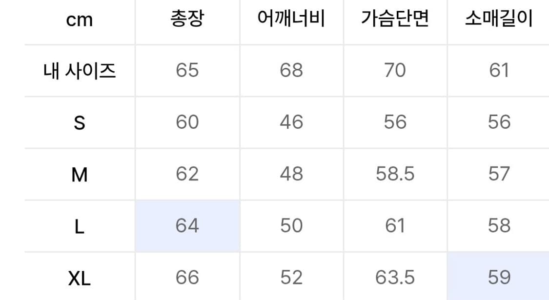 예일 메쉬드 후드 니트 집업 그린 베이지 (XL) 상품이미지3