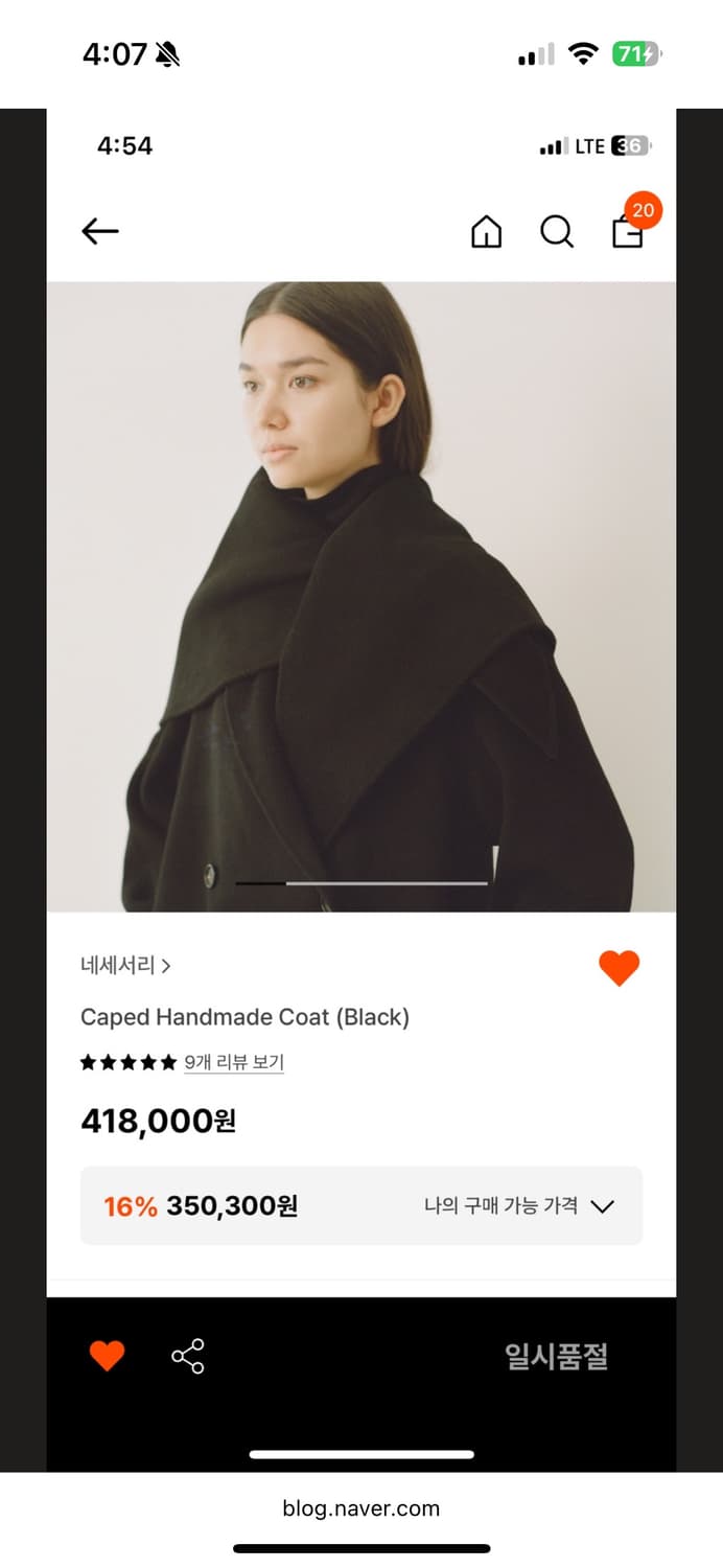 네세서리 케이프코트  상품이미지1