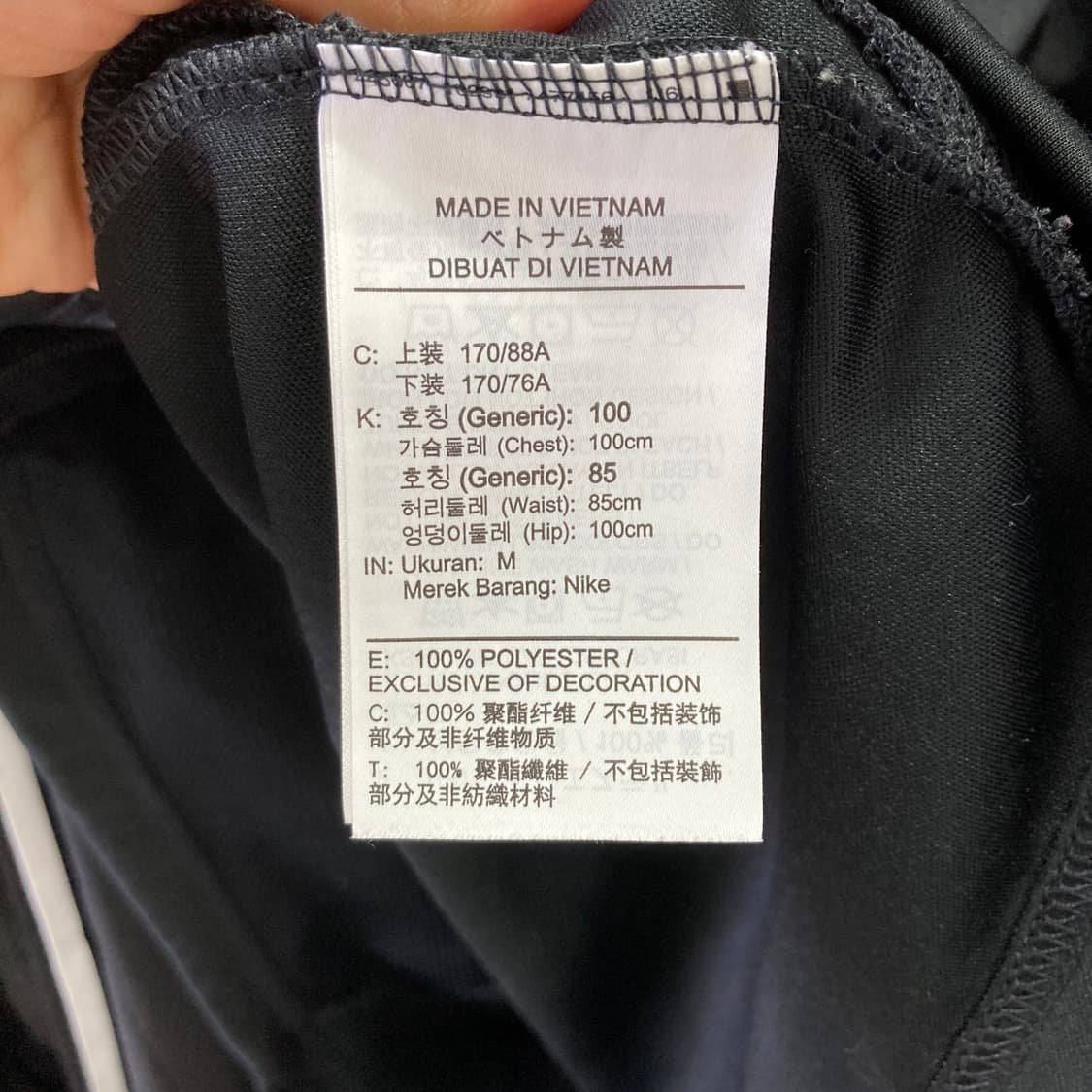 나이키 2023 남성드라이핏집업 L 영구제 상품이미지5