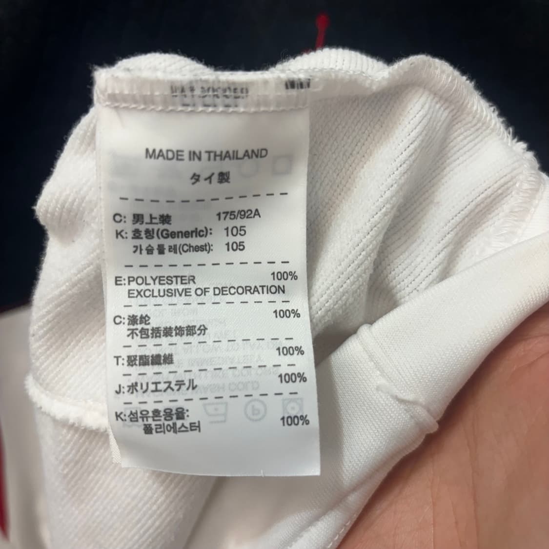 00s 조던 올드스쿨 배색 슬리브리스 L 상품이미지8