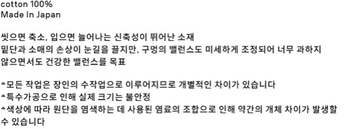 3) ancellm 안셀름 대미지 레이어드 와플 크루넥 롱 슬리브 상품이미지4