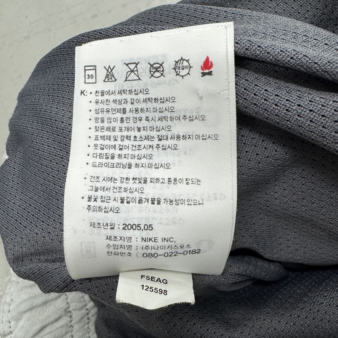 나이키 00s 스우시 올드스쿨 트랙팬츠 상품이미지7