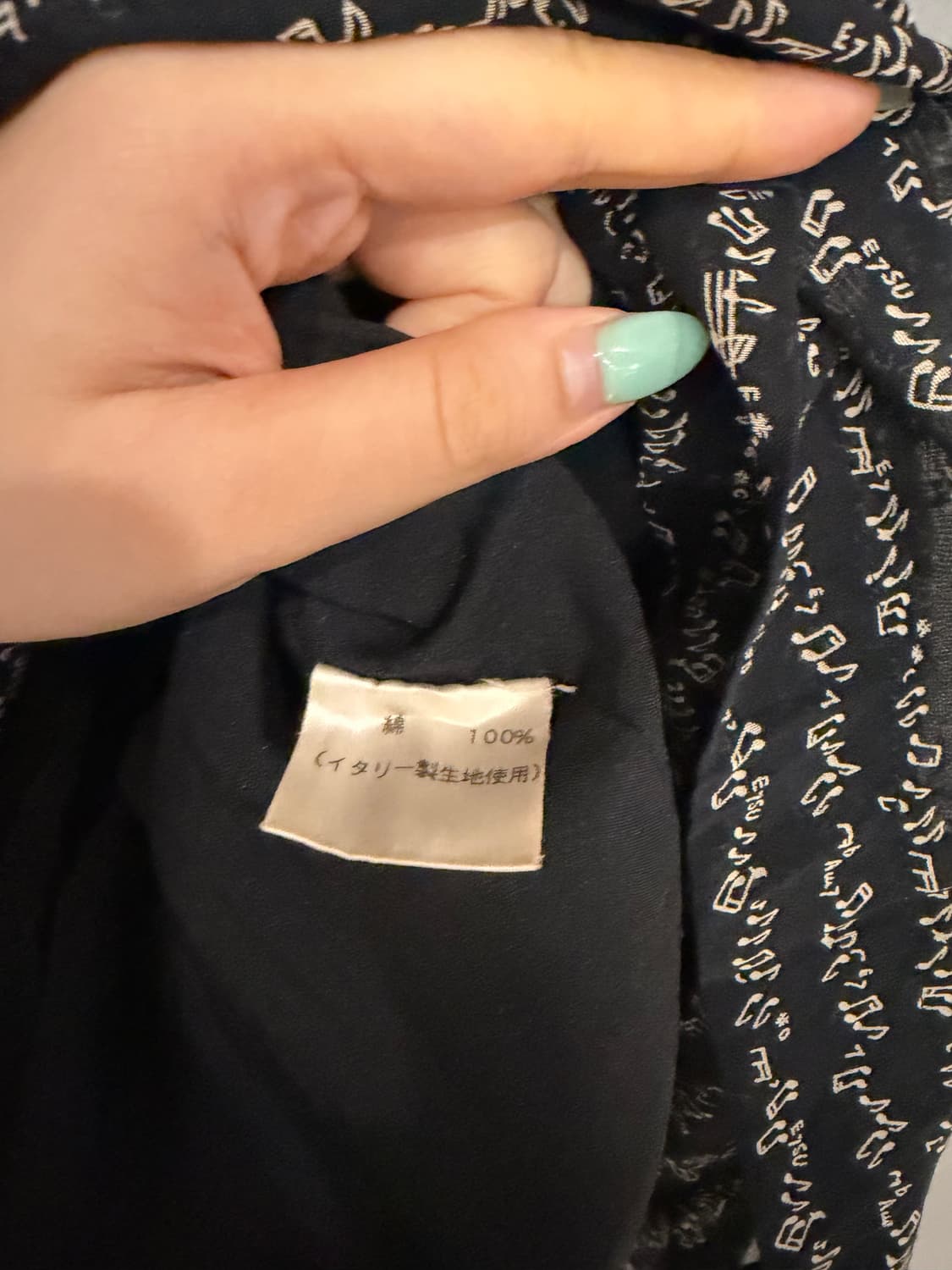 🎵🎶 pattern detail can-can skirt 상품이미지8