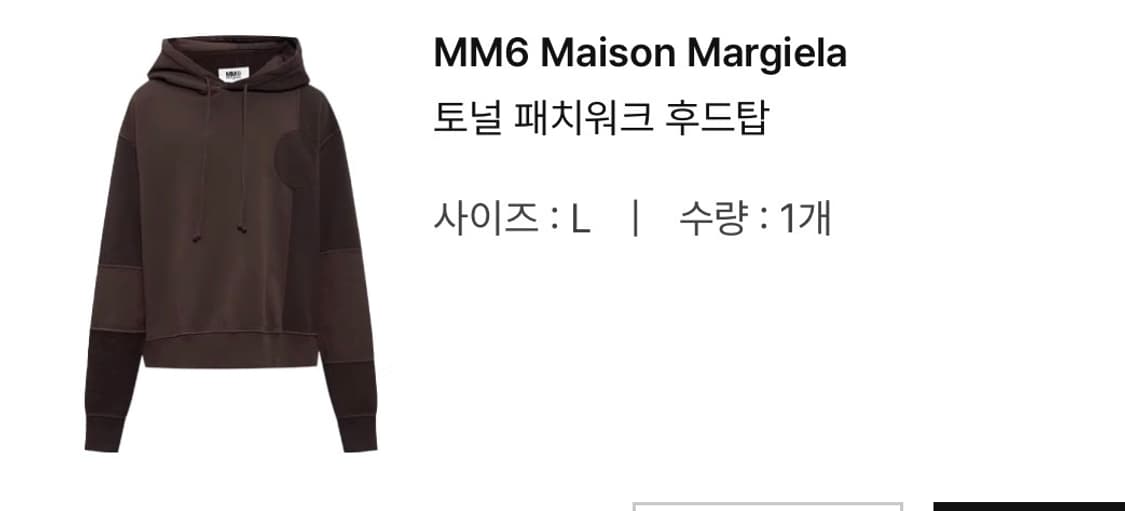 MM6 Maison Margiela 마르지엘라 토널 패치워크 후드탑 상품이미지2
