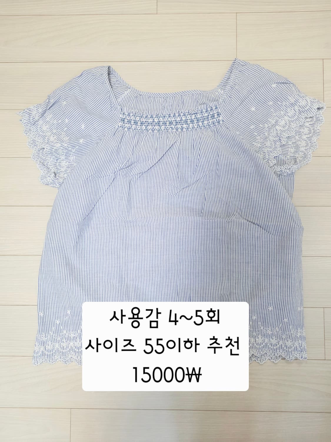 빈티지 / 모리걸 / 홍콩 / 여름블라우스  / 엑시즈팜 / 어스뮤직 상품이미지10