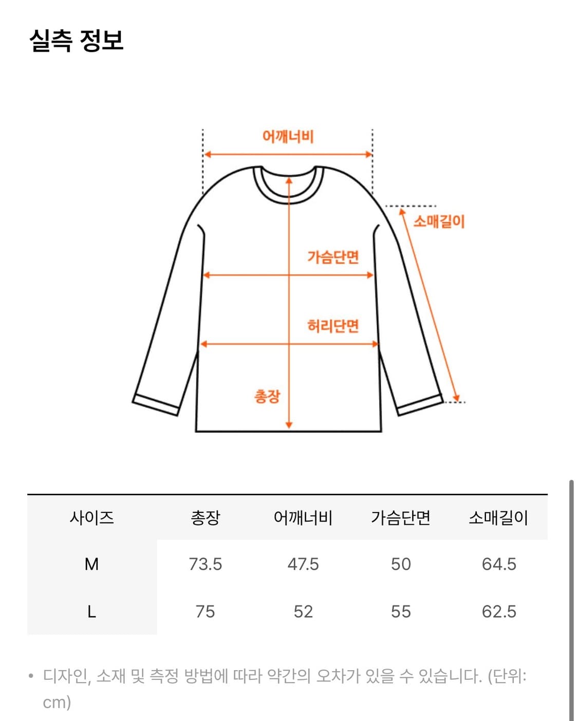 Fruta 2023 FLOWER POWER Long Sleeve (M) 상품이미지3