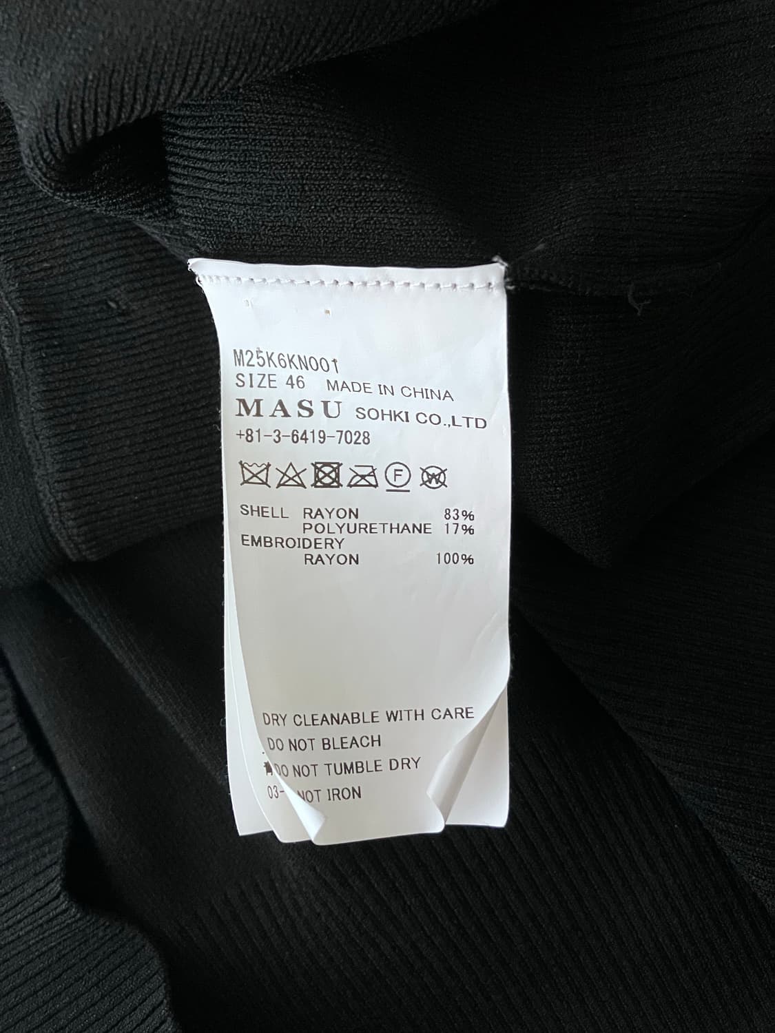[46]마수 M.S 크래스트 가디건  상품이미지6