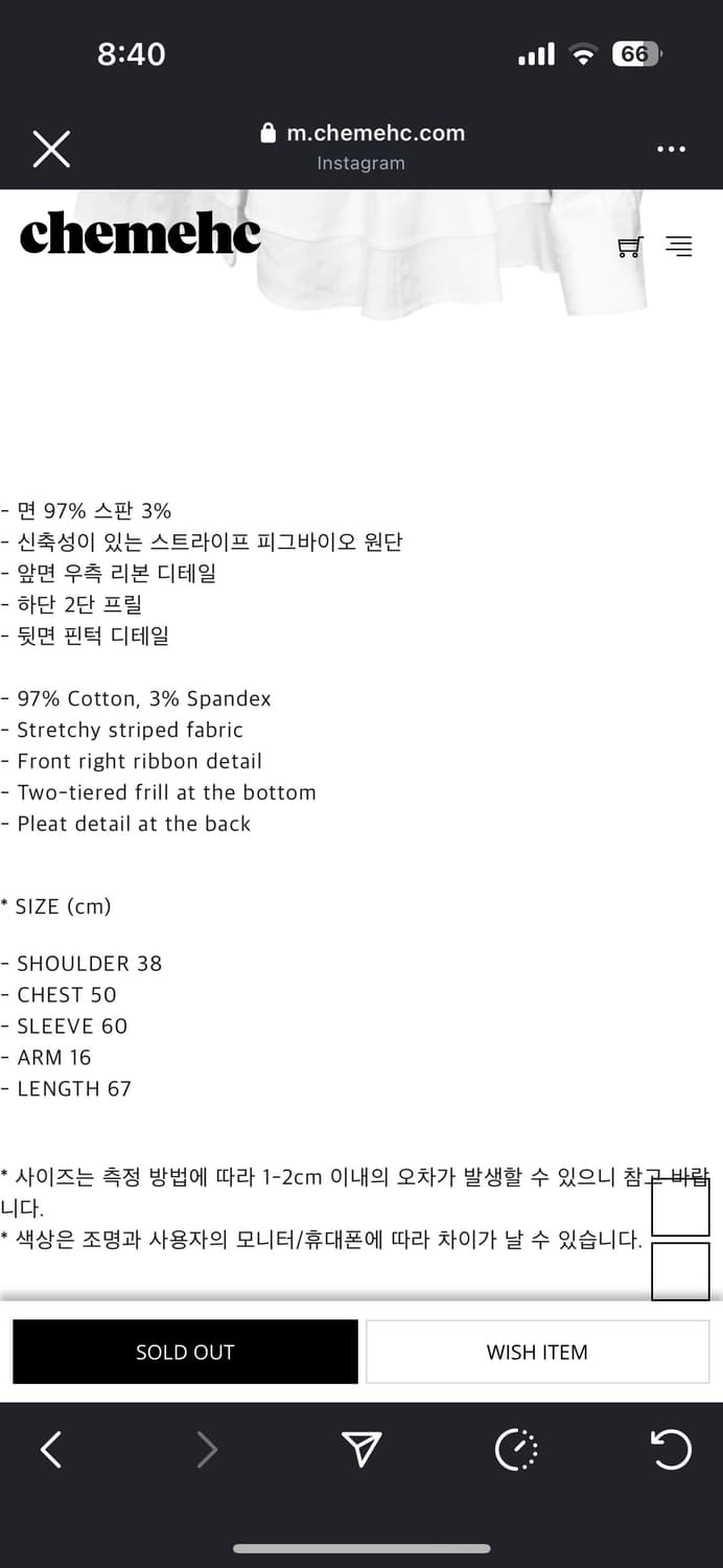 체메씨 보우 프릴셔츠 화이트 BOW FRILL SHIRT (WHITE) 상품이미지2