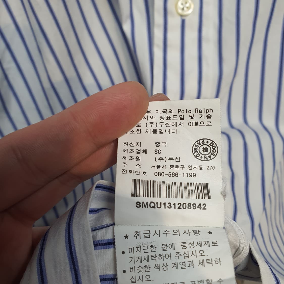 폴로 랄프로렌 스트라이프 반팔 셔츠 상품이미지4