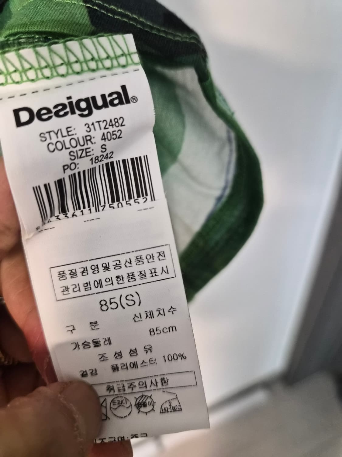 [데시구알] 팬지 플라워 패턴 유니크 반팔 티셔츠 (S) 상품이미지4