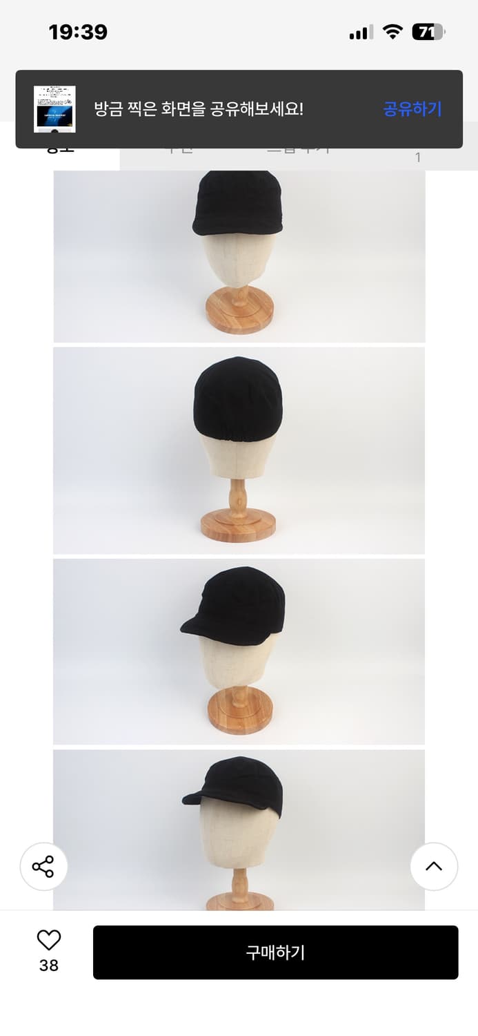 유니버셜 케미스트리 군모 상품이미지7