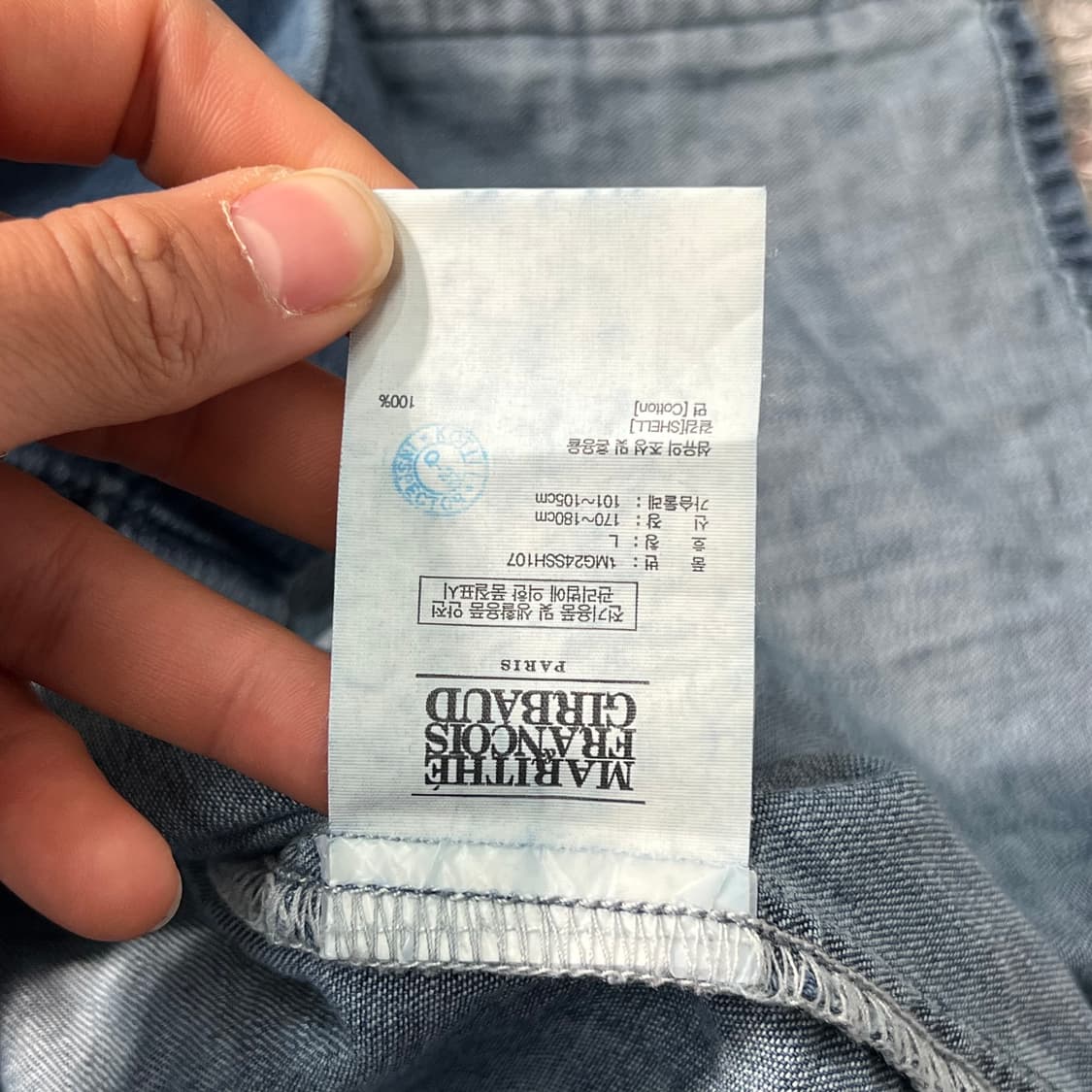 [100] 마리떼프랑소와저버 셔츠 상품이미지4