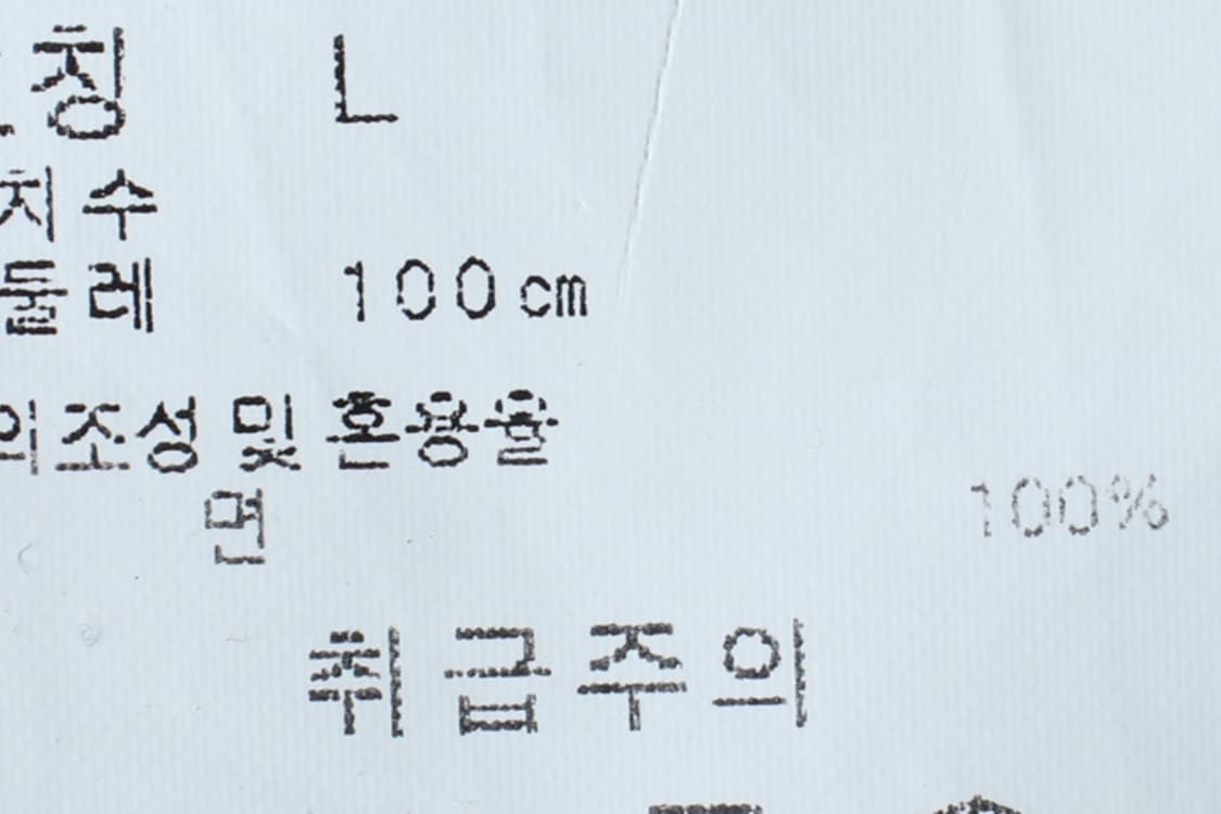 (L-XL) NBA 엔비에이 반팔 티셔츠 시카고불스 에이징-H30603 상품이미지8