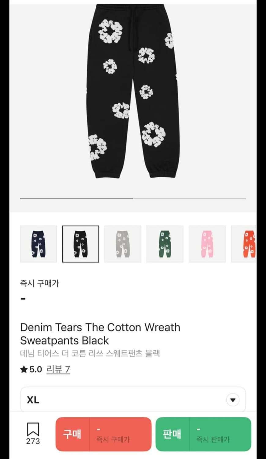 XL) 데님티어스 후드 , 팬츠 블랙 판매합니다 상품이미지2