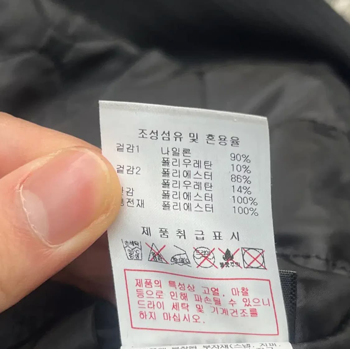 디스커버리 남성 항공점퍼 (100) 상품이미지5