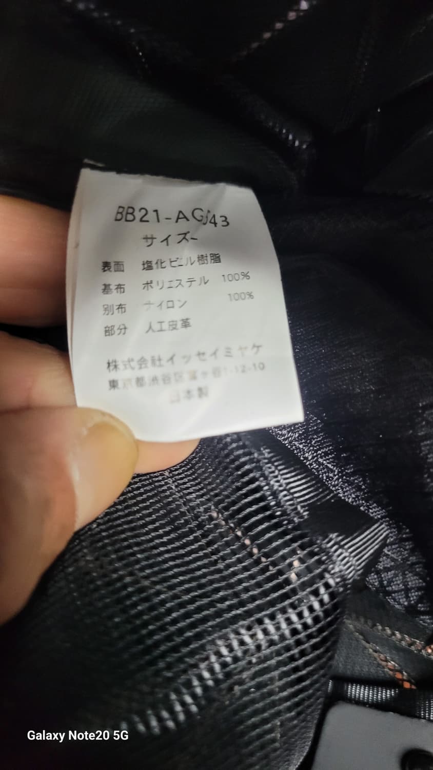 바오바오 숄더백 상품이미지6