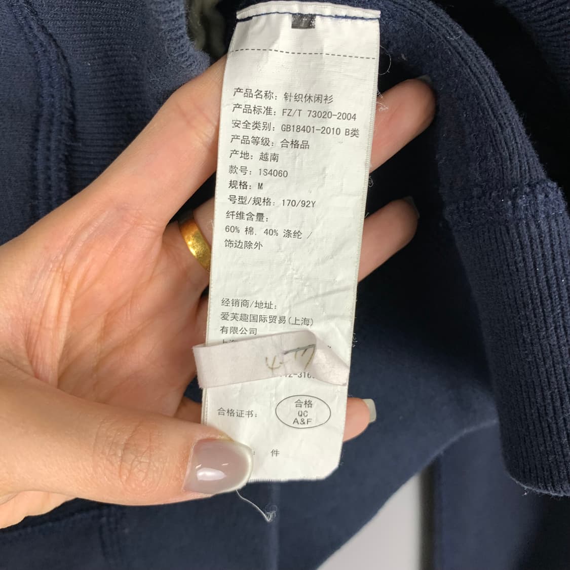 아베크롬비 y2k 와투케 딱붙 네이비 후드집업  상품이미지6