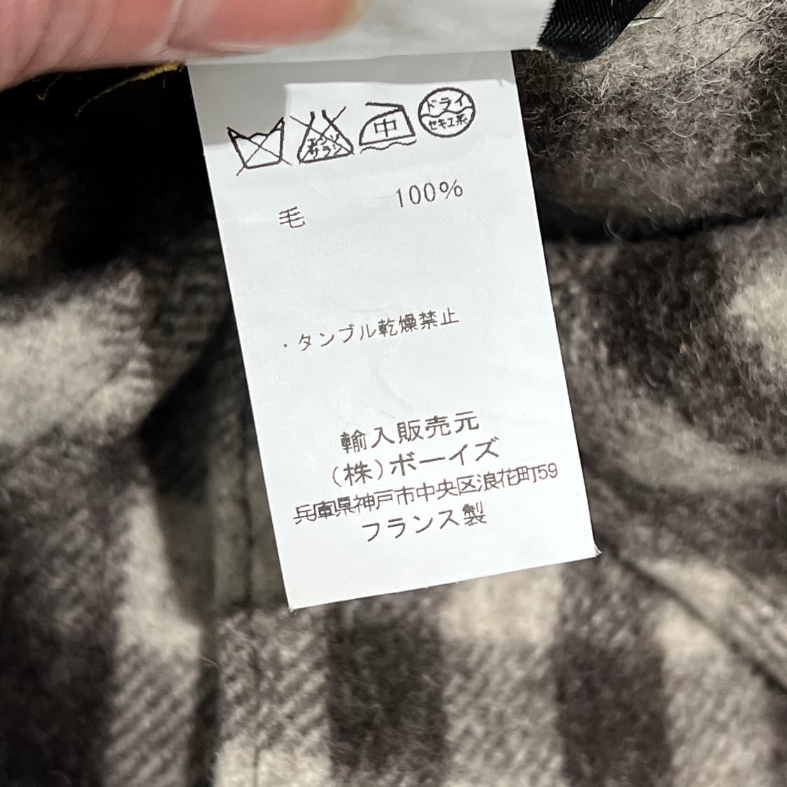 르라부어 울 체크자켓 s09133 상품이미지7