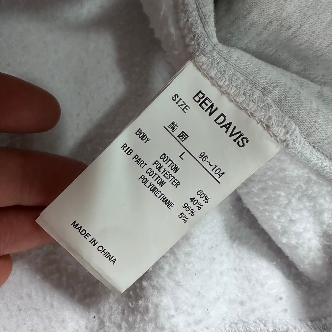 벤데이비스 멜란지 맨투맨 상품이미지6