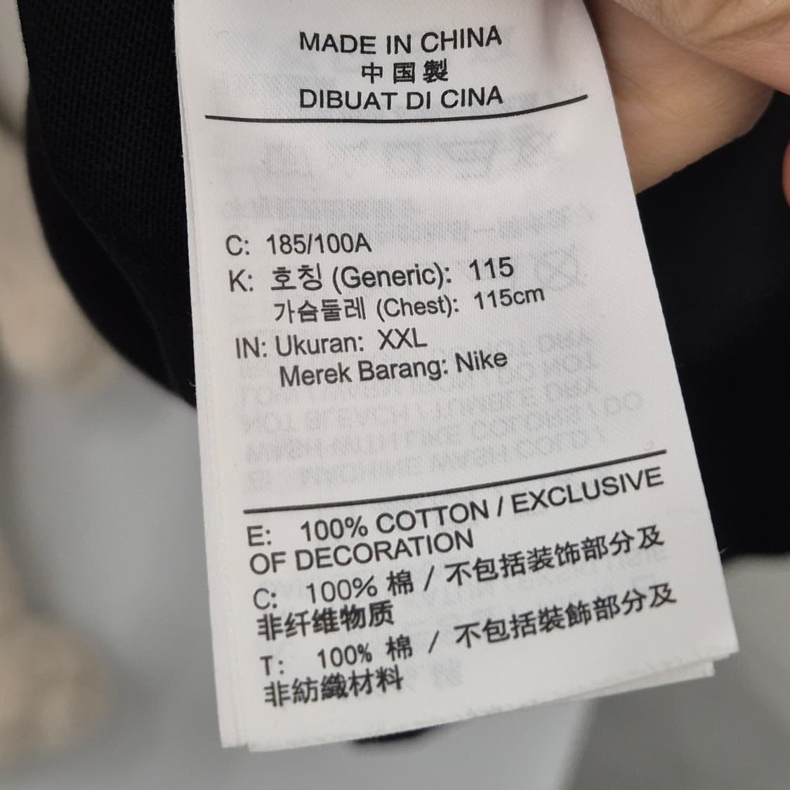 나이키 에어조던 85 시카고 반팔티 2XL 상품이미지4