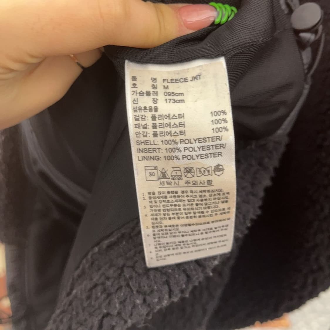 아디다스 고프코어 하이로프트 쉐르파 플리스 자켓 M C08840 상품이미지6