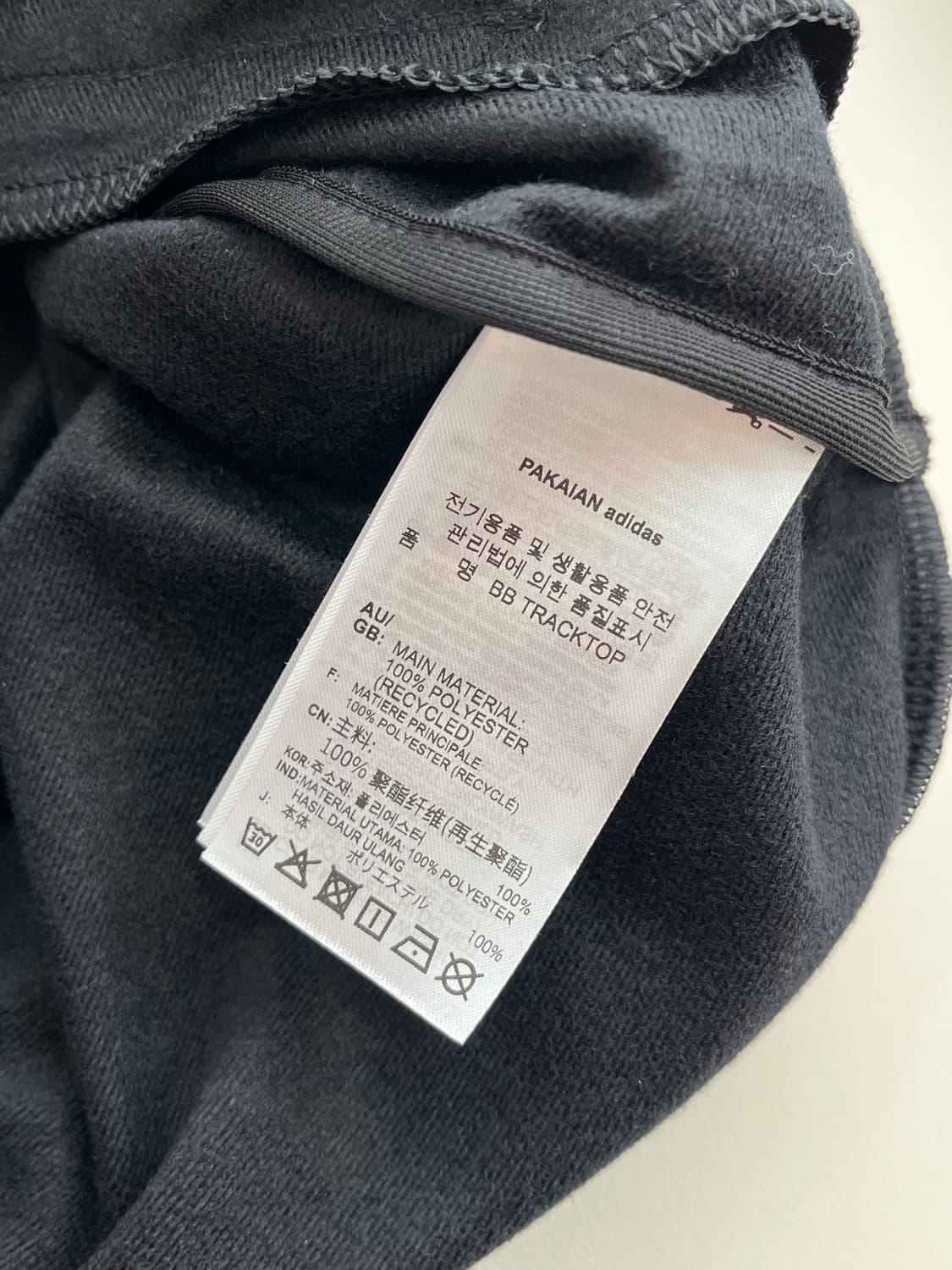 아디다스 BB 트랙탑 블랙 M사이즈 상품이미지4