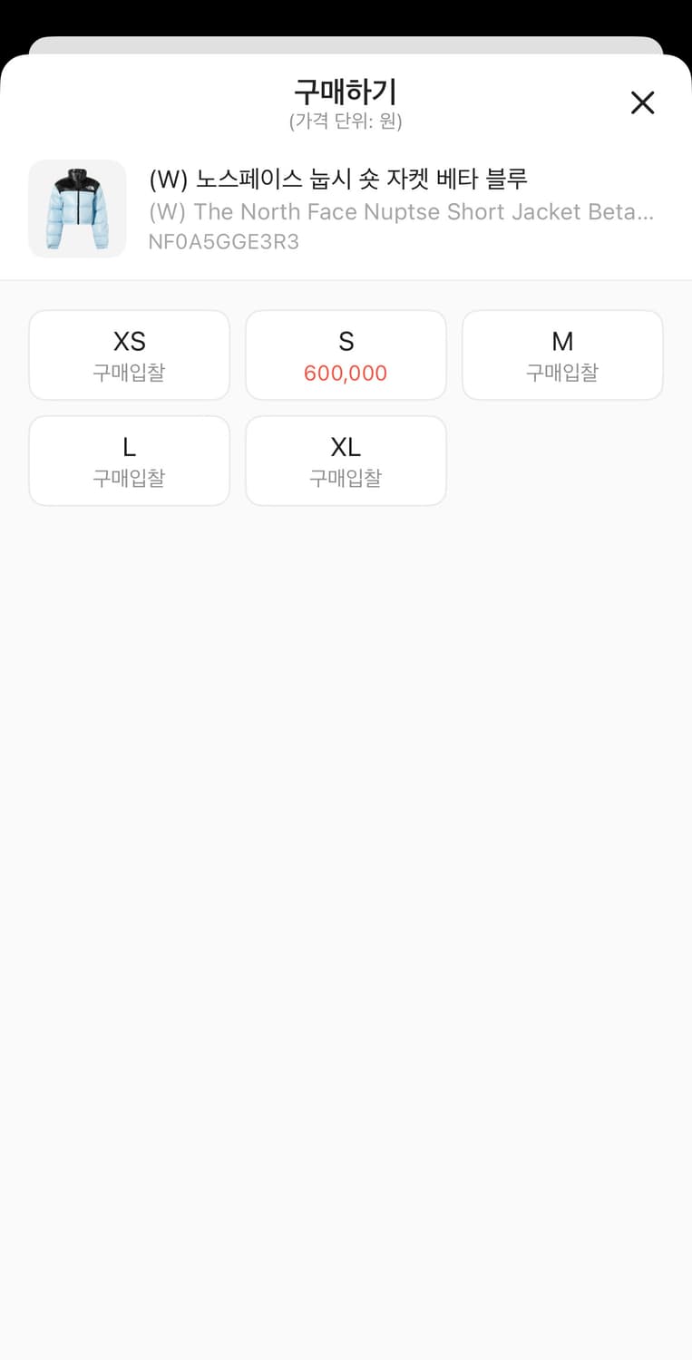 노스페이스 눕시 숏패딩(크롭) 베타블루 해외판 상품이미지3