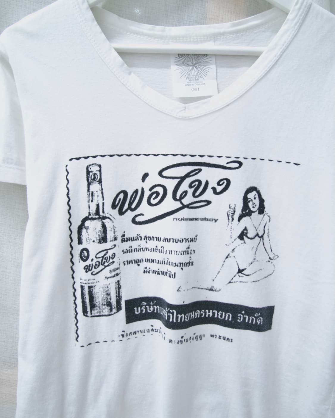 [GOD STAR] 00s Thailand Vintage Graphic  상품이미지2