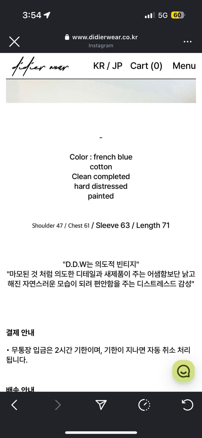 디디에르웨어 올드 프렌치워크자켓 페인트 상품이미지6