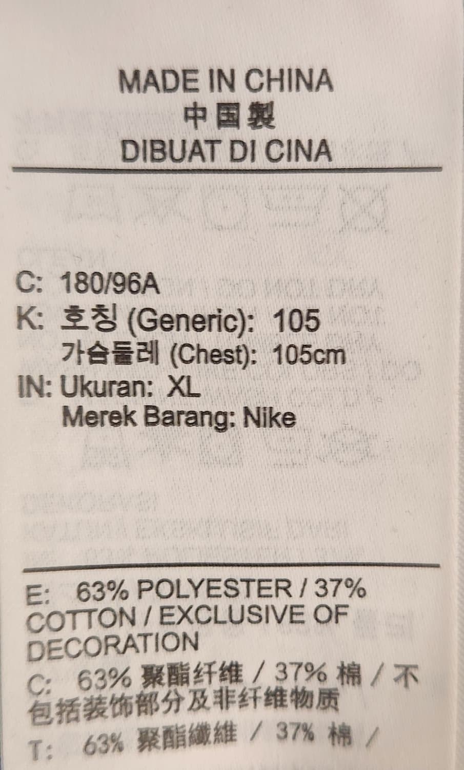 나이키 ACG 블랙 반팔 티셔츠 XL 상품이미지4