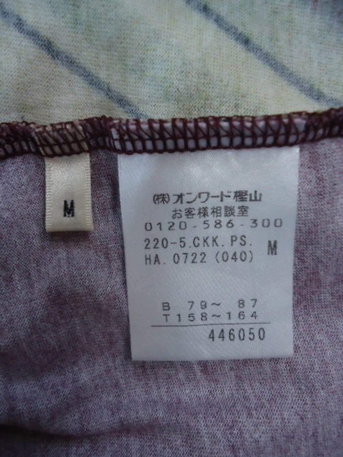 Paul Smith 폴스미스 빈티지 셔츠 상품이미지8