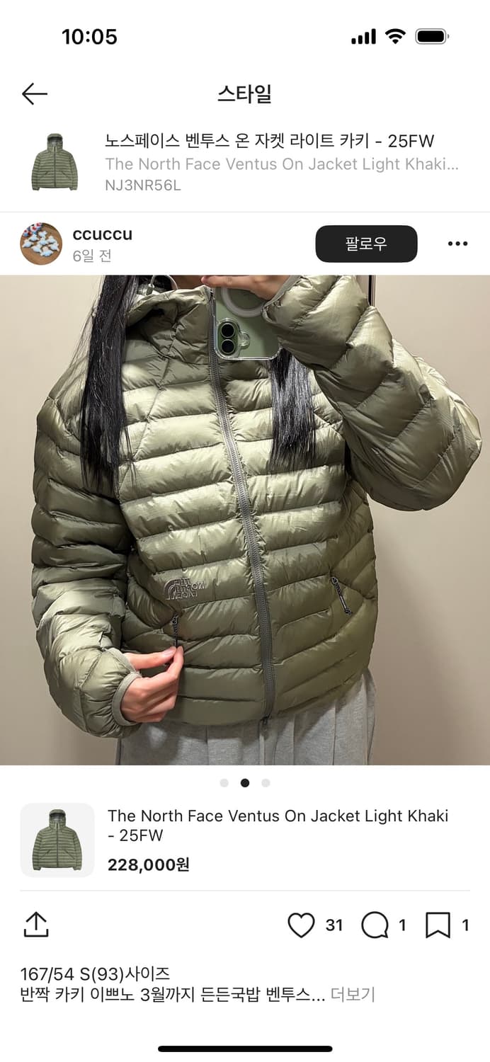 노스페이스 벤투스 WL 상품이미지2