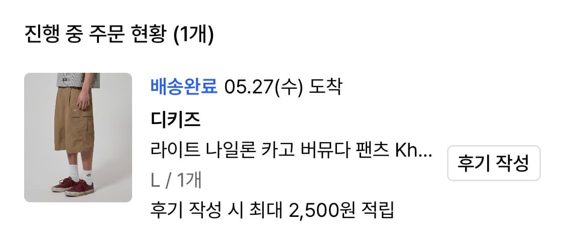 디키즈 나일론 카고 버뮤다 쇼츠 팬츠 (L) 상품이미지5