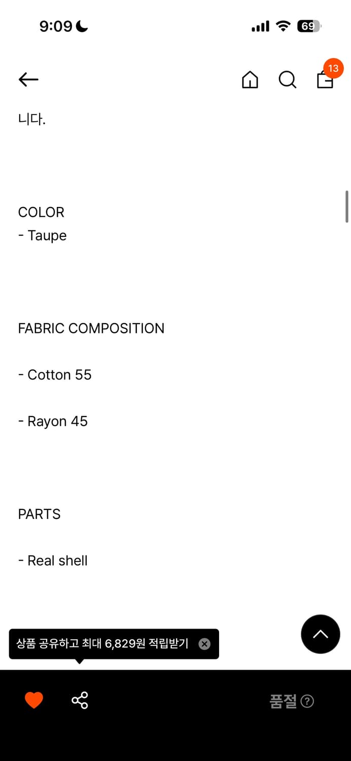 아우브아워 링 버튼 셔츠 토프 상품이미지9