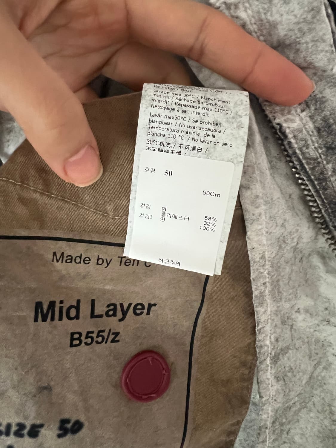 텐씨 미드레이어 바람막이 블루종 상품이미지9