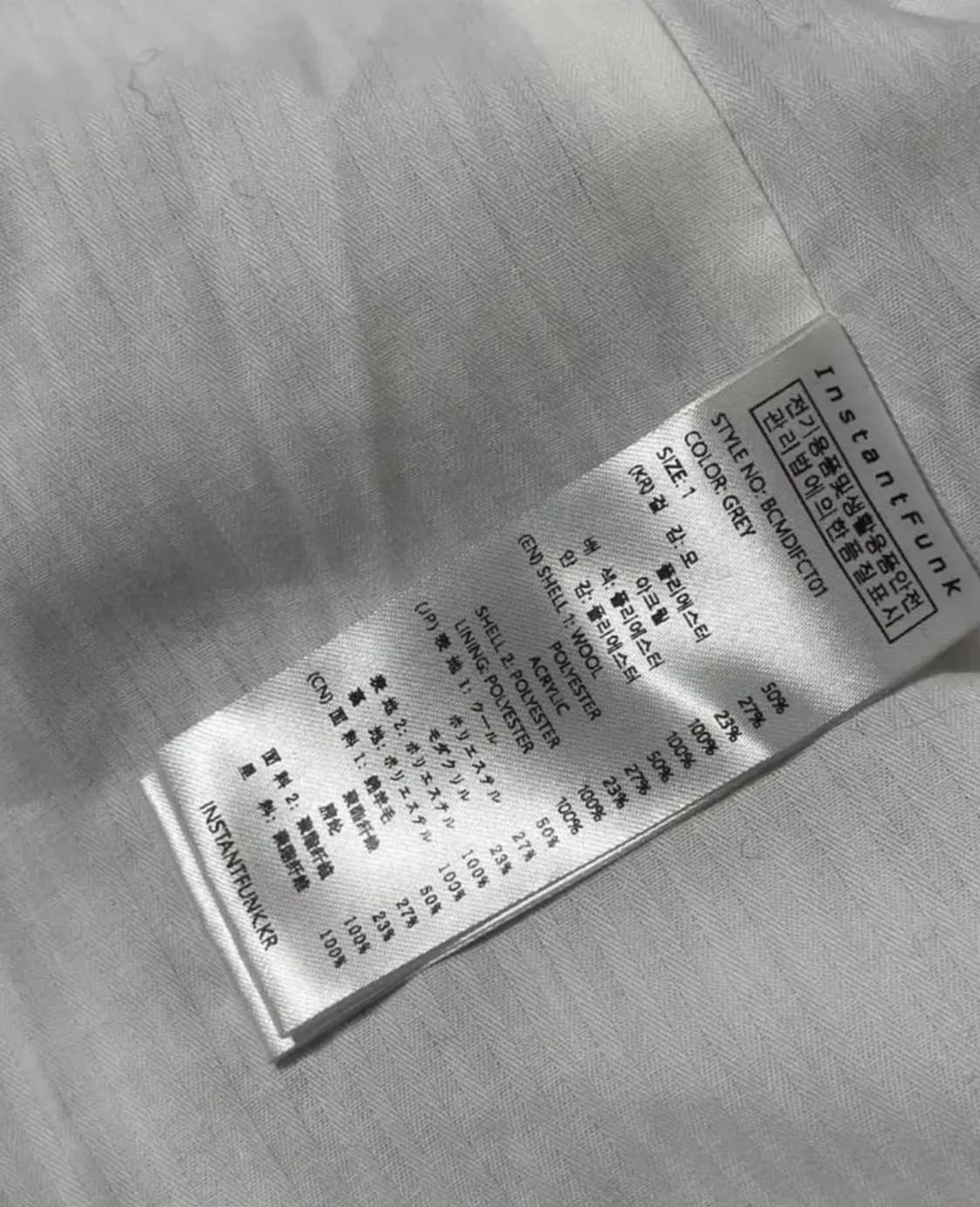 인스턴트펑크 코트 상품이미지3