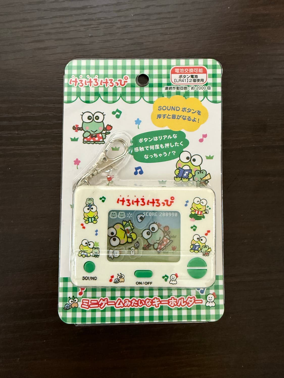 고전 산리오 미니게임 키링 키홀더 (헬로키티, 케로피) 상품이미지2