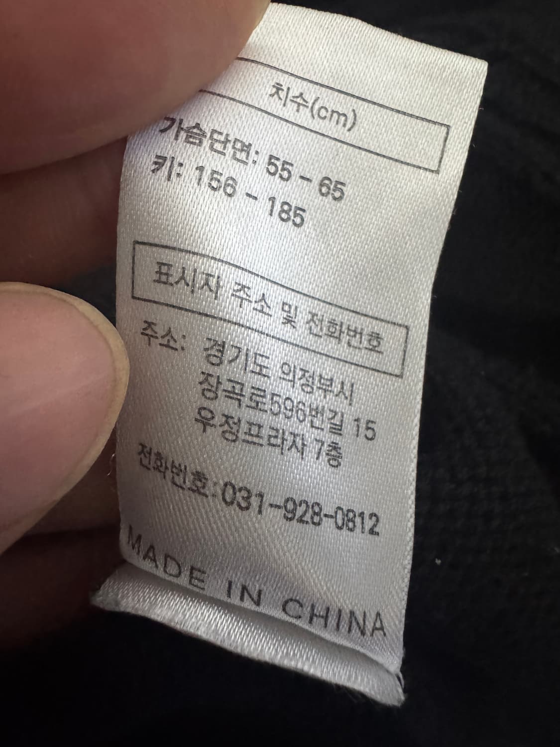 엑스톤즈 XTONZ 미니멀 오버핏 반팔 카라 니트 XL ~ 2XL 블랙 상품이미지5