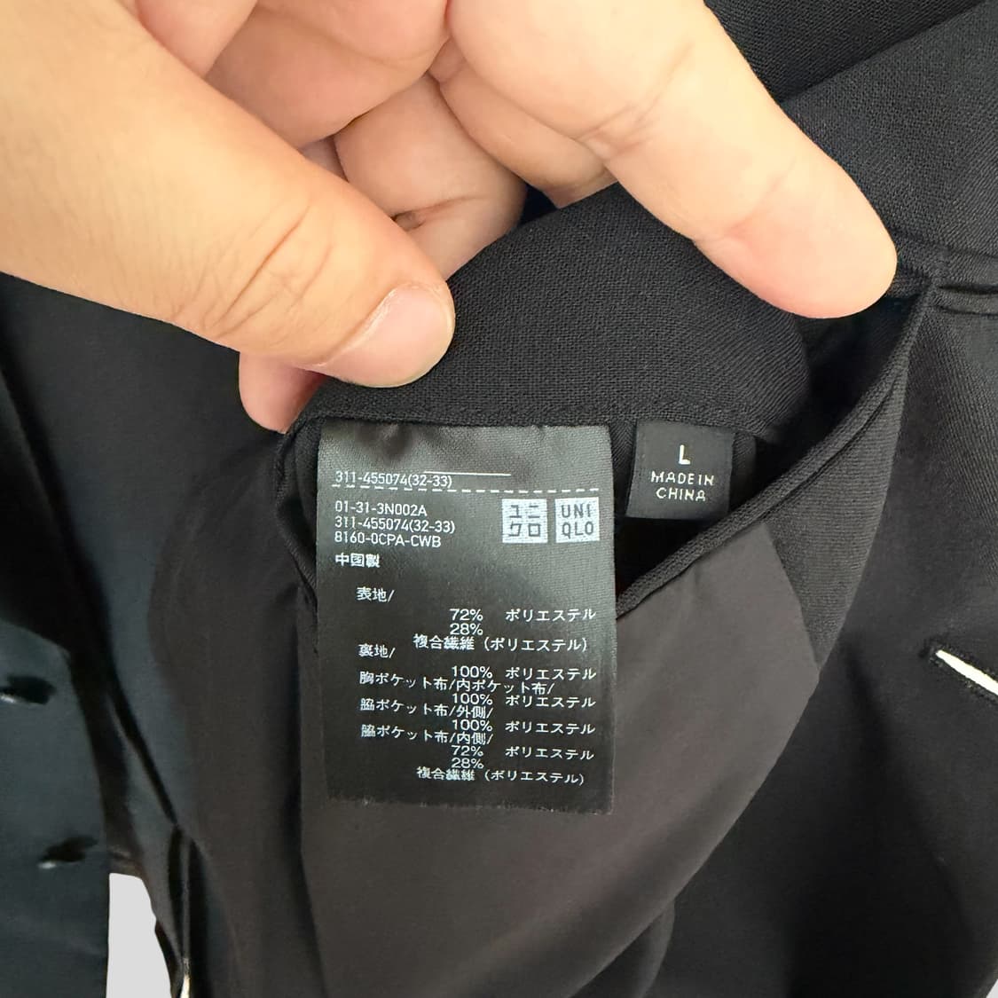 (L)유니클로 감탄자켓 상품이미지6