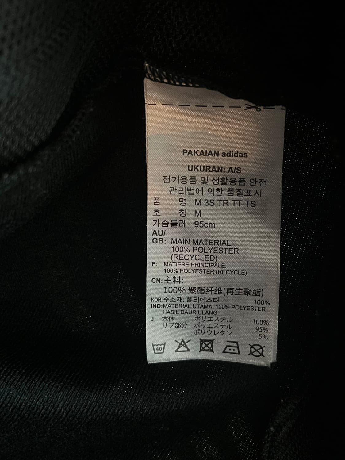 아디다스 져지 블랙 [M]  상품이미지5