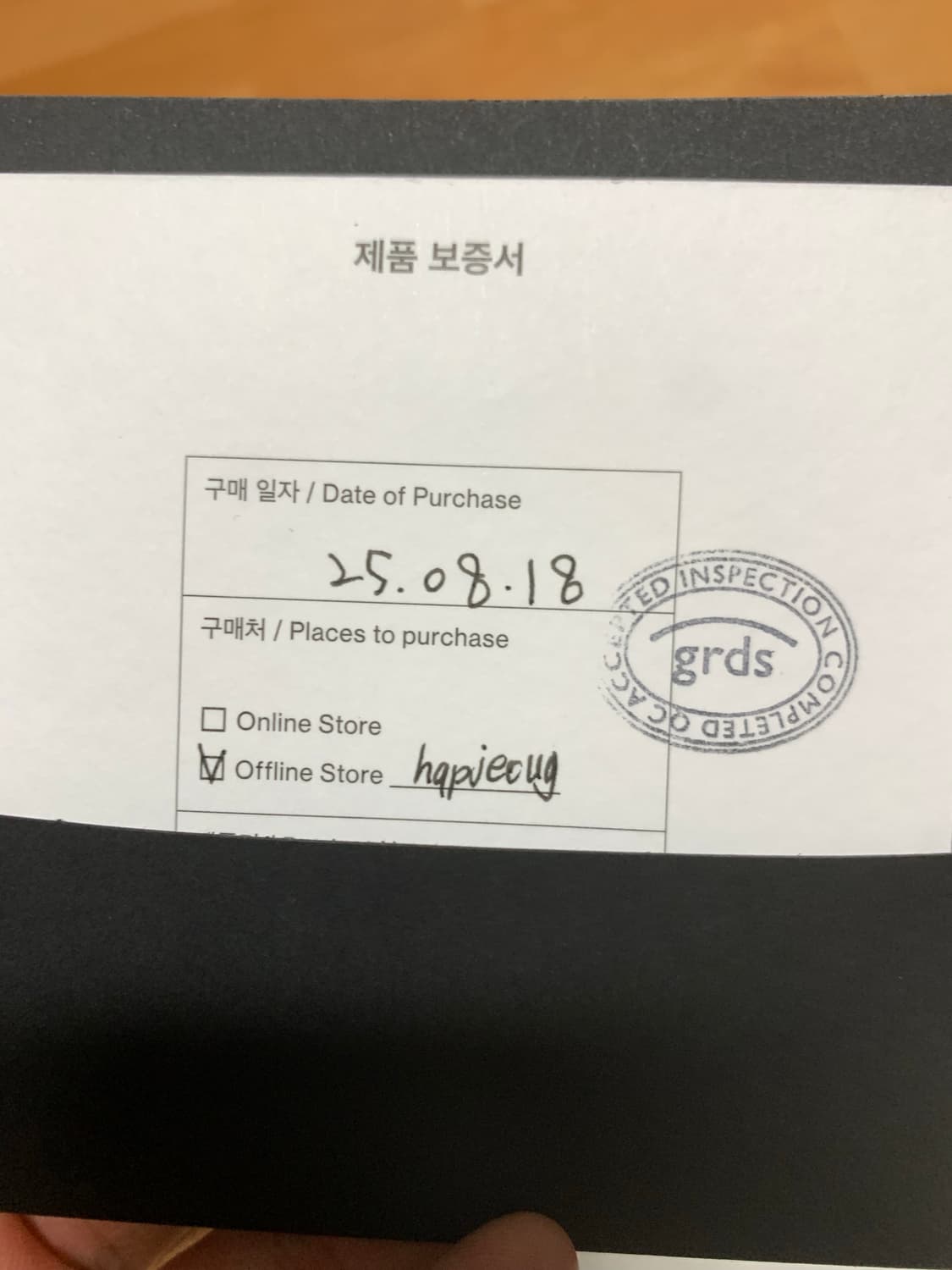 그라더스첼시02 상품이미지4
