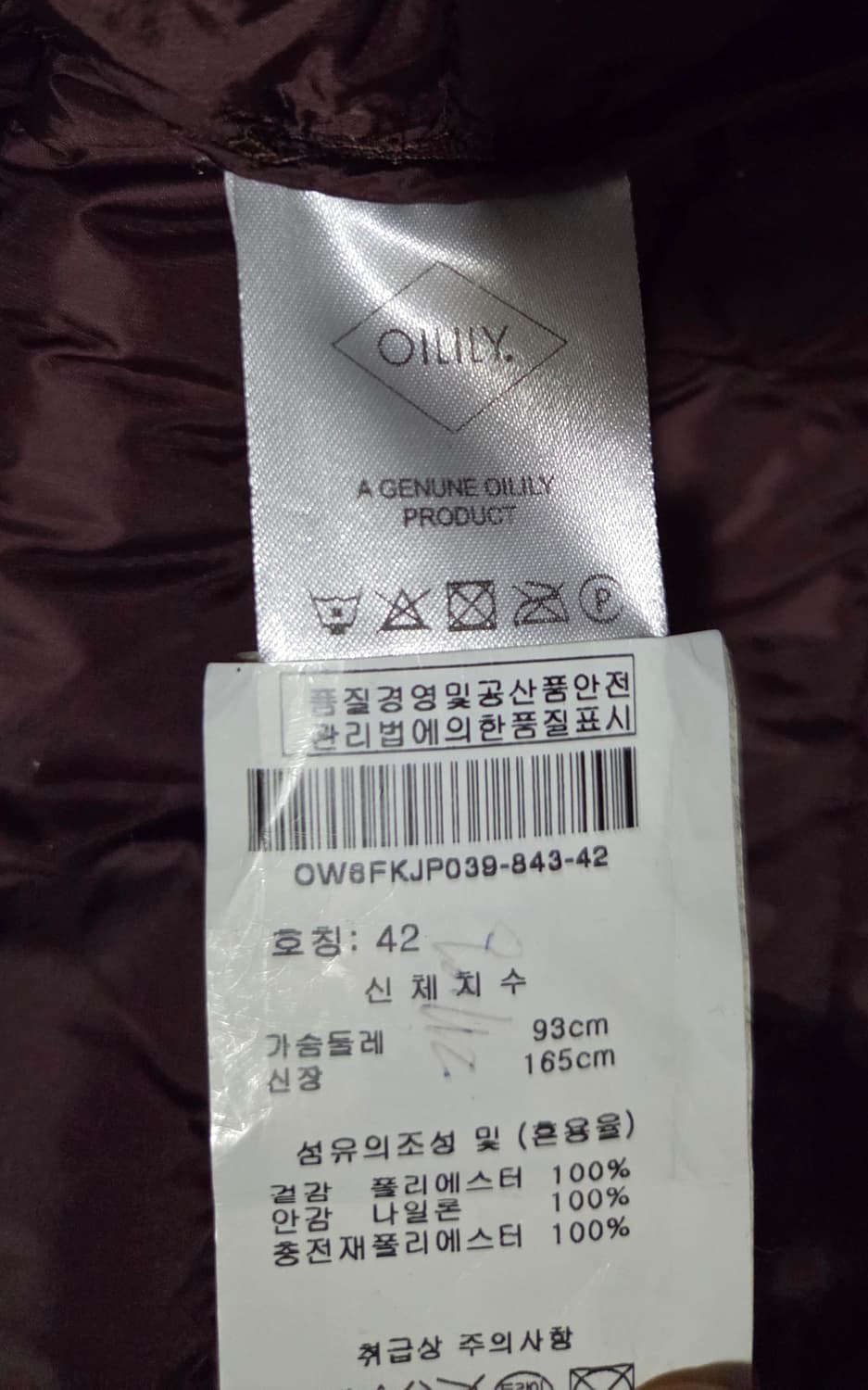 오일릴리 경량점퍼 77사이즈 택포 상품이미지9