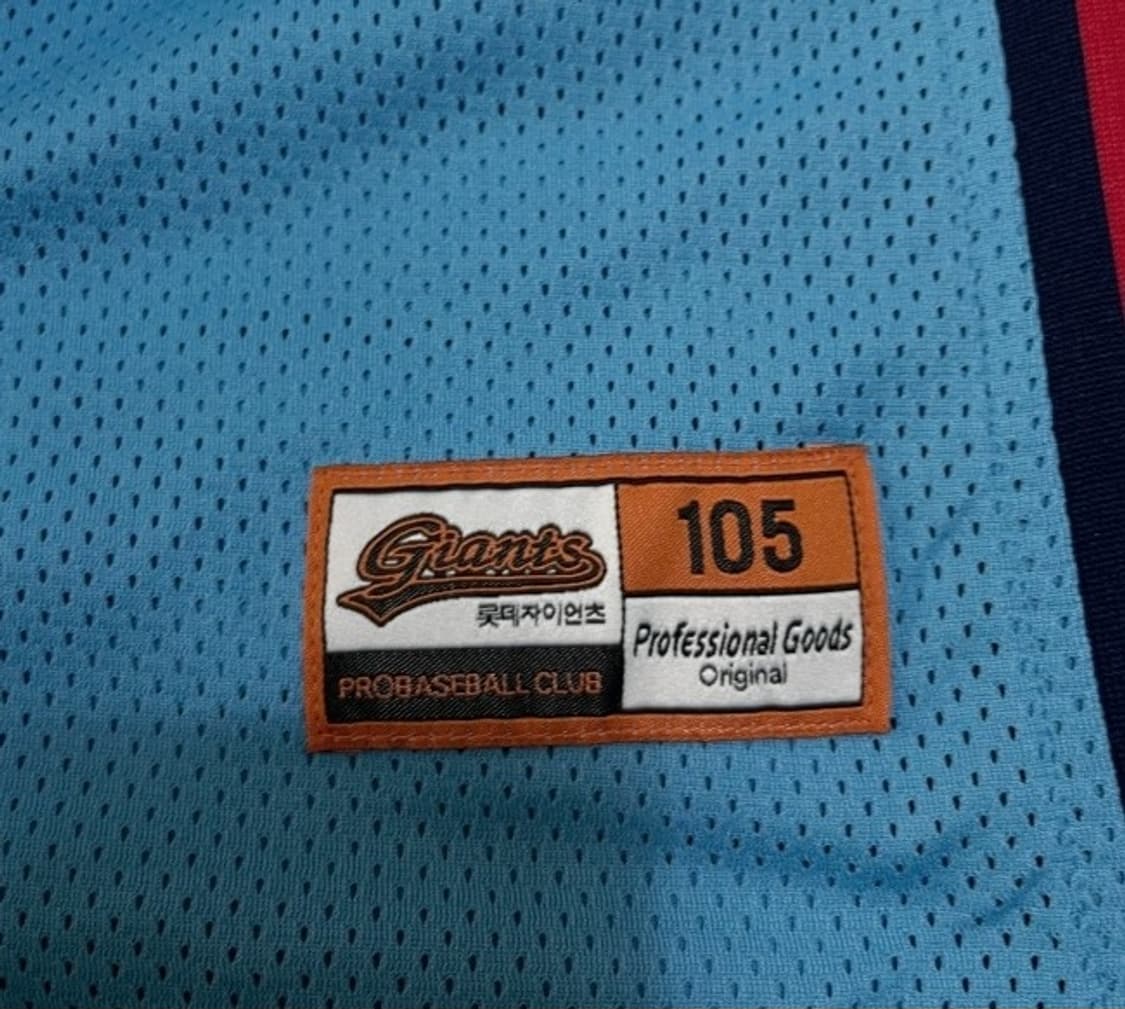 롯데자이언츠 강민호 유니폼 야구 유니폼 105/XL 상품이미지4