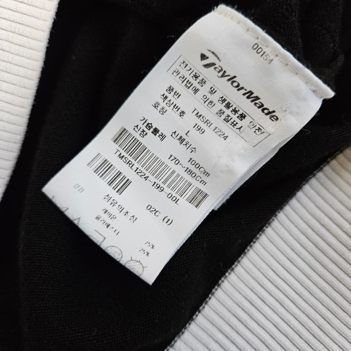 테일러메이드 골프웨어 얇은 스웨터 남자100 상품이미지5