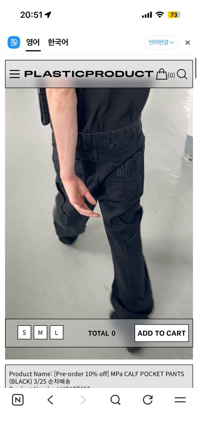 MPa CALF POCKET PANTS (BLACK) 상품이미지1