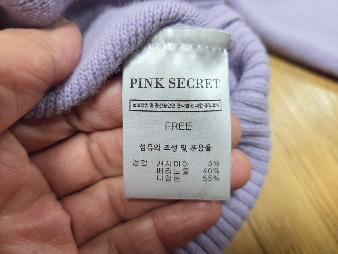 핑크시크릿(PINK SECRET) 캐시울 가디건 55-66 새상품 상품이미지7