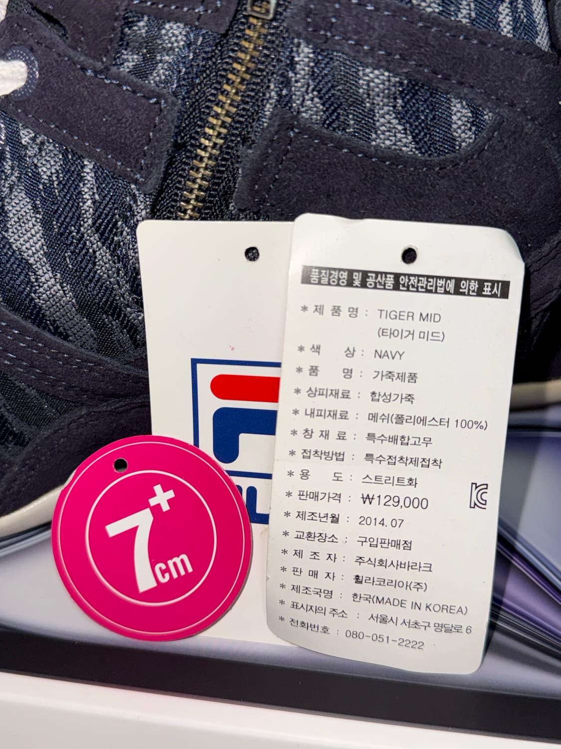 Fila 휠라 타이거 미드 웨지 스니커즈 230 상품이미지7