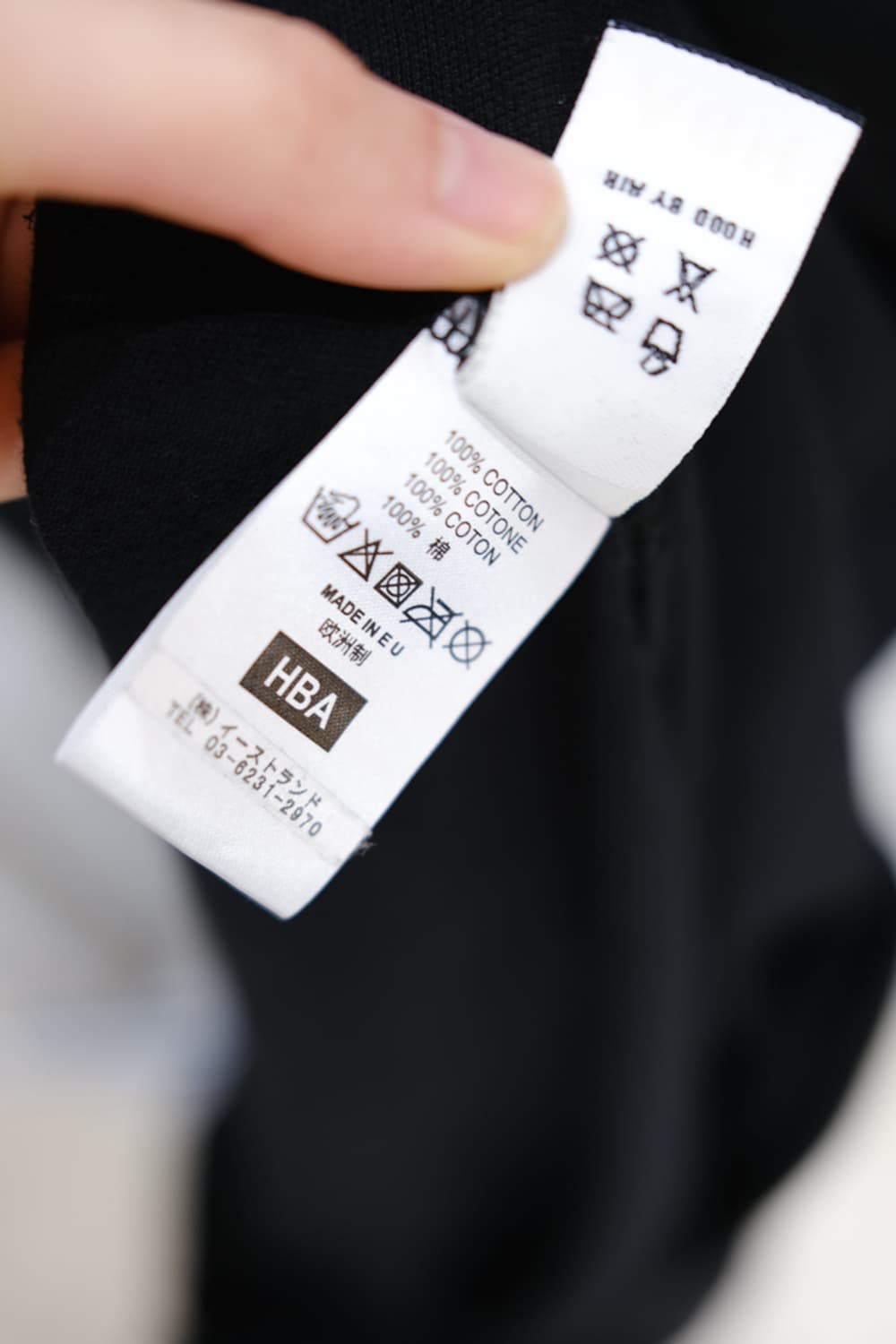 Hood By Air 상품이미지7