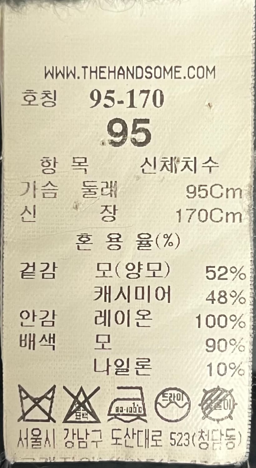 타임옴므 스모크그린 캐시미어 핸드메이드 더블 코트 95사이즈 상품이미지4